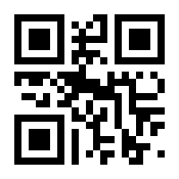 QR-Code zur Seite https://www.isbn.de/9783789123702