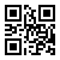 QR-Code zur Seite https://www.isbn.de/9783789129414