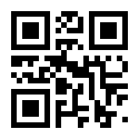 QR-Code zur Seite https://www.isbn.de/9783789129476