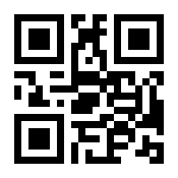 QR-Code zur Seite https://www.isbn.de/9783789131318