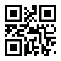 QR-Code zur Seite https://www.isbn.de/9783789133398