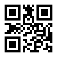 QR-Code zur Seite https://www.isbn.de/9783789133701