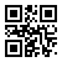 QR-Code zur Seite https://www.isbn.de/9783789141690