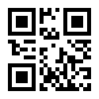 QR-Code zur Seite https://www.isbn.de/9783789141911
