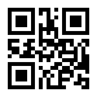 QR-Code zur Seite https://www.isbn.de/9783789162947