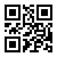 QR-Code zur Seite https://www.isbn.de/9783789282508