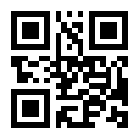 QR-Code zur Seite https://www.isbn.de/9783789283314