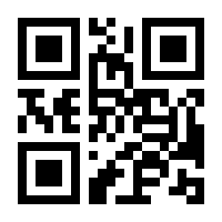 QR-Code zur Seite https://www.isbn.de/9783789348532