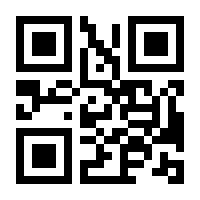 QR-Code zur Seite https://www.isbn.de/9783789349874