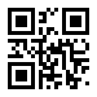 QR-Code zur Buchseite 9783789391927