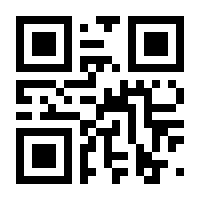 QR-Code zur Seite https://www.isbn.de/9783789394706