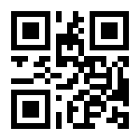 QR-Code zur Seite https://www.isbn.de/9783789397103