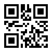 QR-Code zur Buchseite 9783789398575