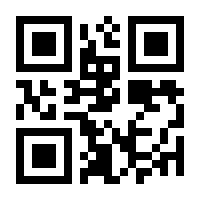QR-Code zur Seite https://www.isbn.de/9783789399206