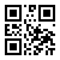 QR-Code zur Buchseite 9783789401022