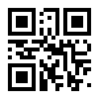 QR-Code zur Seite https://www.isbn.de/9783790004137