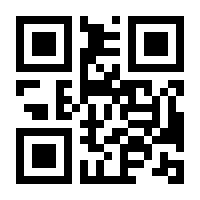 QR-Code zur Seite https://www.isbn.de/9783790004991
