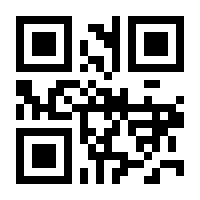 QR-Code zur Seite https://www.isbn.de/9783790205107
