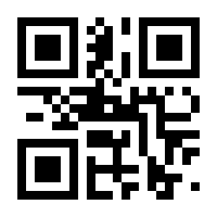 QR-Code zur Seite https://www.isbn.de/9783790400588
