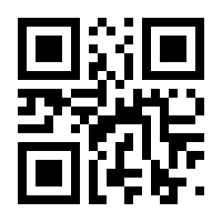 QR-Code zur Seite https://www.isbn.de/9783790500530