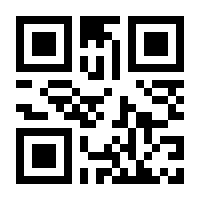 QR-Code zur Seite https://www.isbn.de/9783790504972