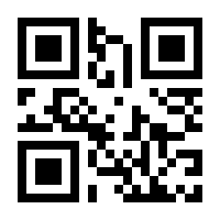 QR-Code zur Seite https://www.isbn.de/9783790505344