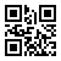 QR-Code zur Seite https://www.isbn.de/9783790505399