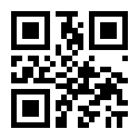 QR-Code zur Seite https://www.isbn.de/9783790505450