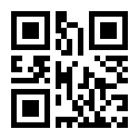 QR-Code zur Seite https://www.isbn.de/9783790505986