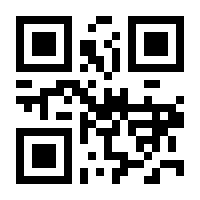 QR-Code zur Seite https://www.isbn.de/9783790505993