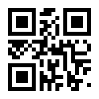QR-Code zur Seite https://www.isbn.de/9783790509328