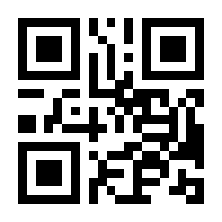 QR-Code zur Buchseite 9783790703306