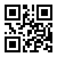 QR-Code zur Seite https://www.isbn.de/9783790704051