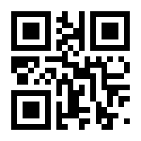 QR-Code zur Seite https://www.isbn.de/9783790800098