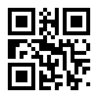 QR-Code zur Seite https://www.isbn.de/9783790800500