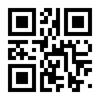 QR-Code zur Seite https://www.isbn.de/9783790801767