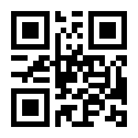 QR-Code zur Seite https://www.isbn.de/9783790802214