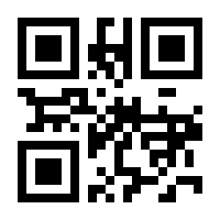 QR-Code zur Seite https://www.isbn.de/9783790802733