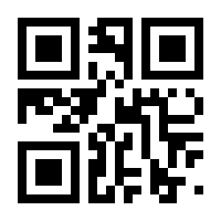QR-Code zur Seite https://www.isbn.de/9783790803945