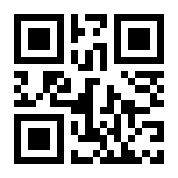 QR-Code zur Seite https://www.isbn.de/9783790803952