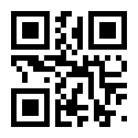 QR-Code zur Seite https://www.isbn.de/9783790806410