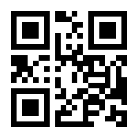 QR-Code zur Seite https://www.isbn.de/9783790807004