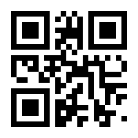 QR-Code zur Seite https://www.isbn.de/9783790808308