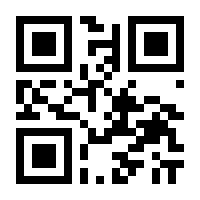QR-Code zur Buchseite 9783790809572
