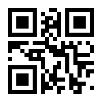 QR-Code zur Seite https://www.isbn.de/9783790809848
