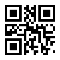 QR-Code zur Buchseite 9783790810110
