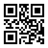 QR-Code zur Seite https://www.isbn.de/9783790810417
