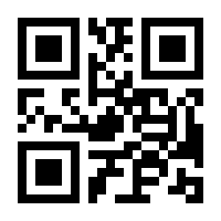 QR-Code zur Seite https://www.isbn.de/9783790810905