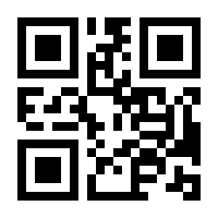 QR-Code zur Seite https://www.isbn.de/9783790811117
