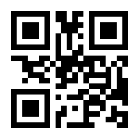 QR-Code zur Seite https://www.isbn.de/9783790811476